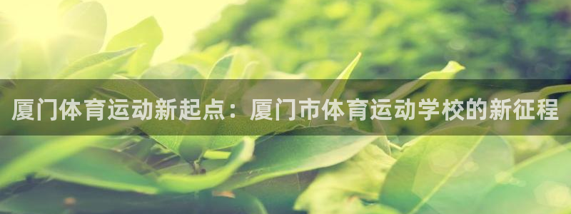 oety欧亿体育官网下载官方客服电话