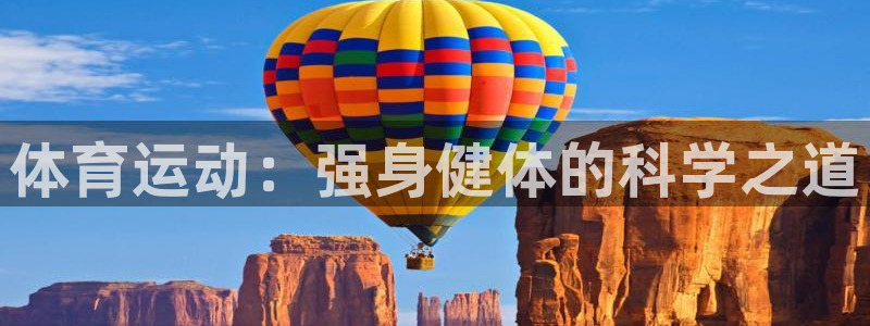 oety欧亿体育官网下载招商