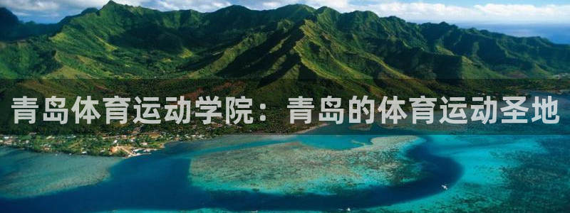 oety欧亿体育官网下载平台是正规平台吗知乎