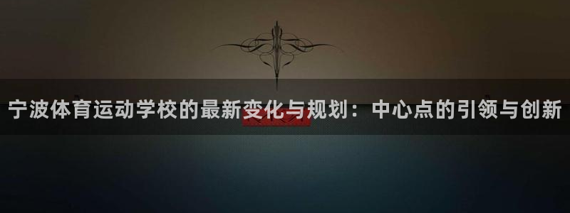 oety欧亿体育官网下载招商电话号码