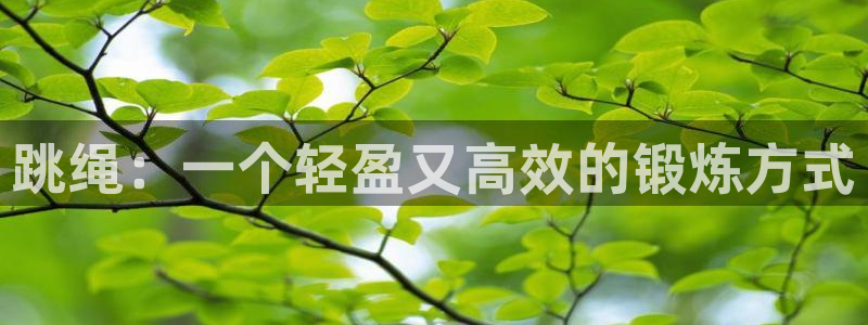 欧亿平台app下载安装欧亿.交易ap