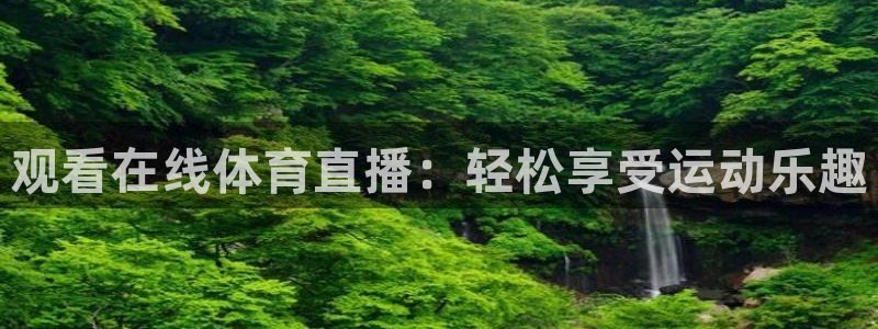 新闻图片